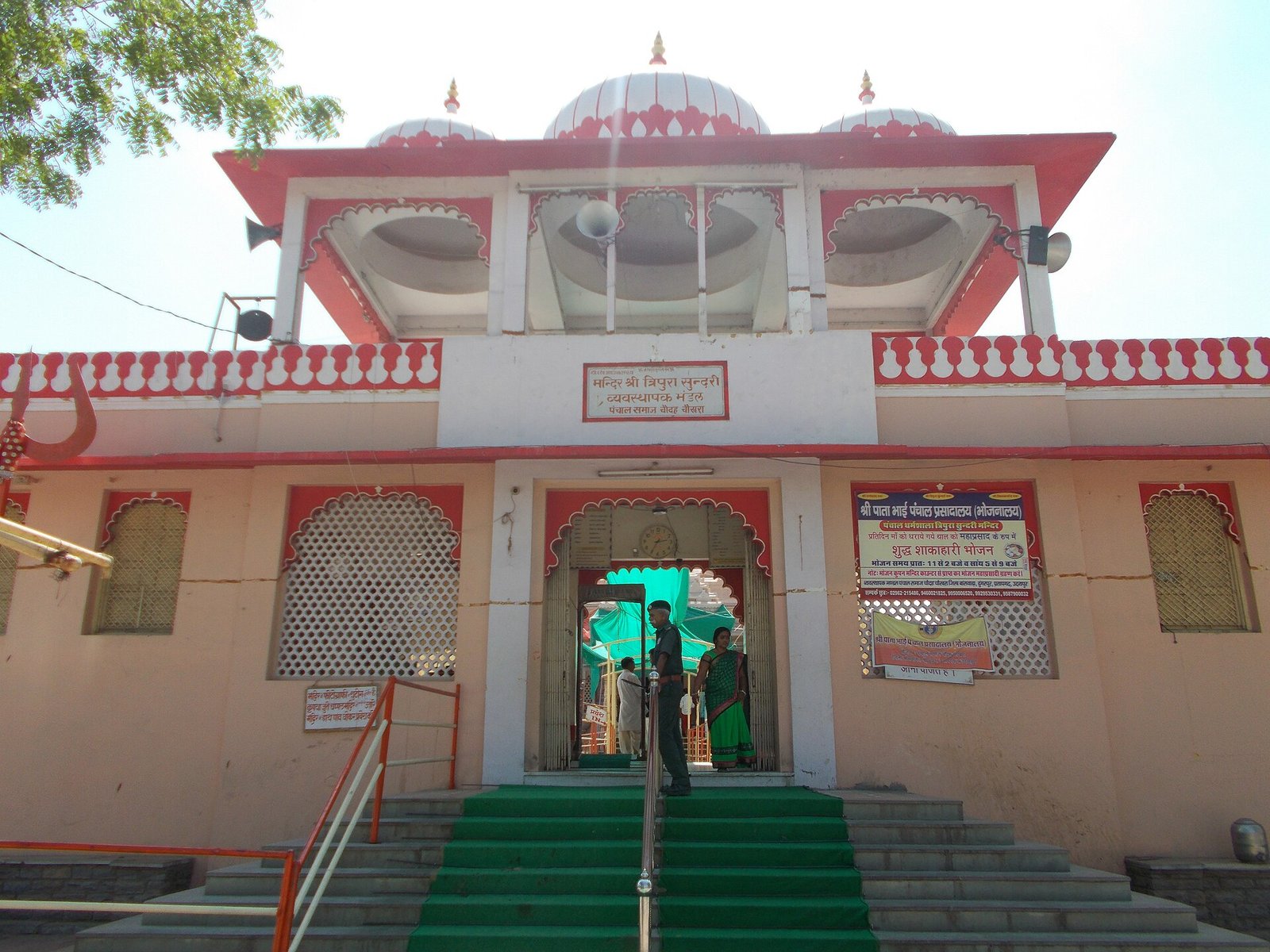 Banswara
